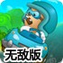 万利达影院正版app下载🤾‍♂️万🏅利达影💰院app手机版下载-v10.1.20无敌版